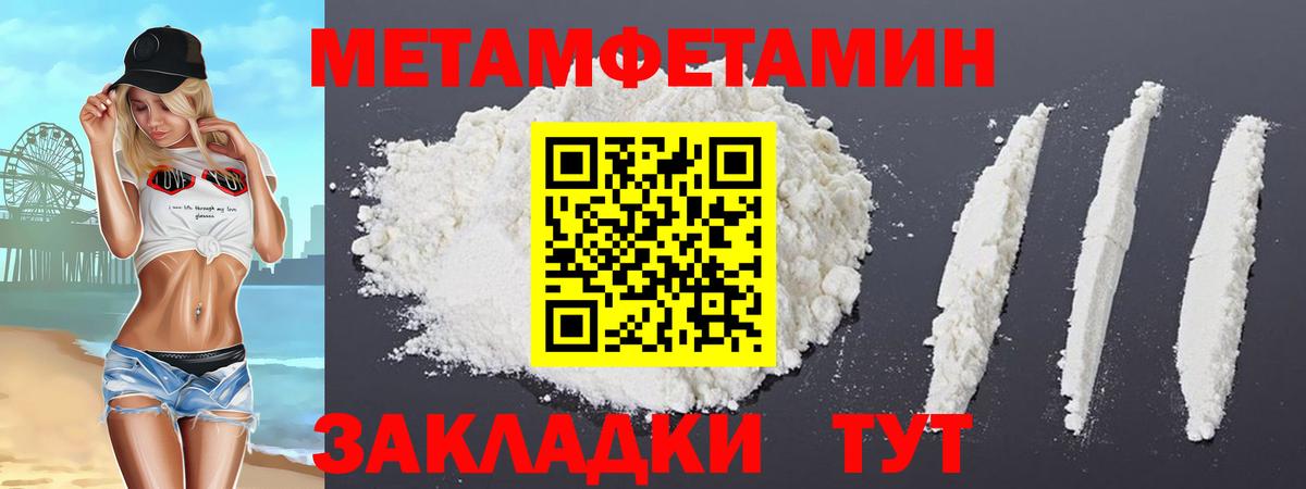 АМФ  АМФЕТАМИН Розовый  Вход с VPN  Бузулук 