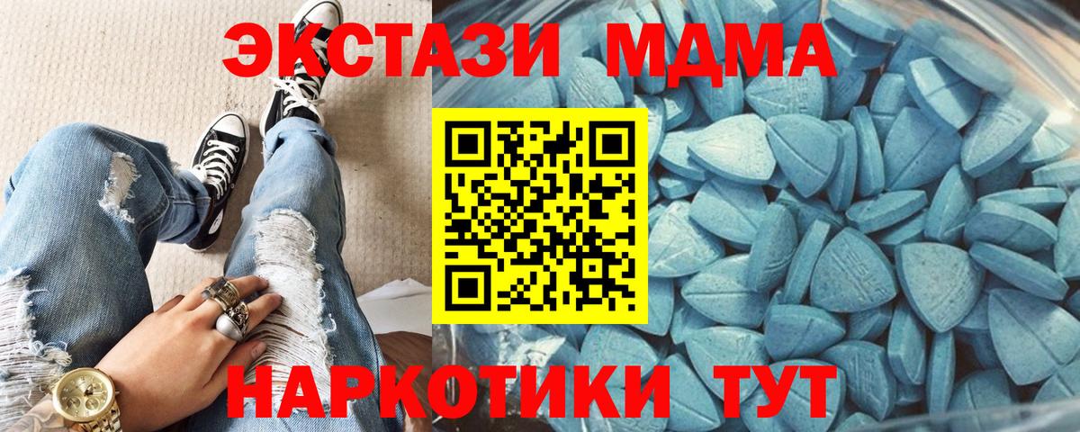 это официальный сайт  mega как зайти  Бузулук  Ecstasy Cube  Вход с VPN  Экстази 