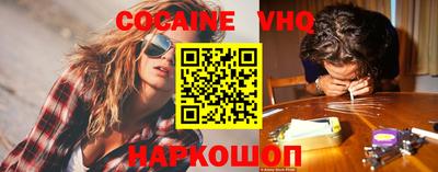 гашиш Апшеронск