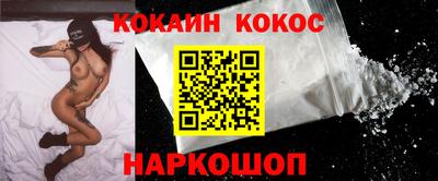 кокаин перу Аргун