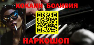 кокаин перу Аргун
