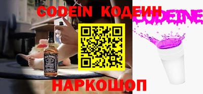 кокаин перу Аргун