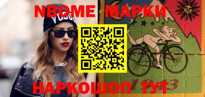 гашиш Апшеронск
