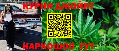 гашиш Апшеронск