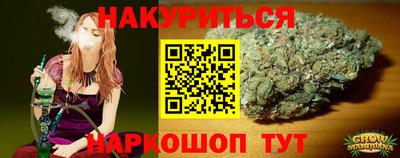 кокаин перу Аргун
