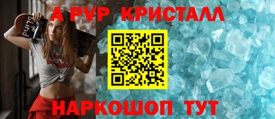 гашиш Апшеронск