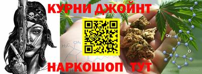 гашиш Апшеронск