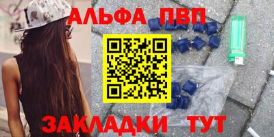 гашиш Апшеронск