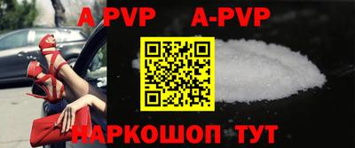 гашиш Апшеронск