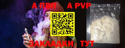 гашиш Апшеронск