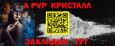 кокаин перу Аргун