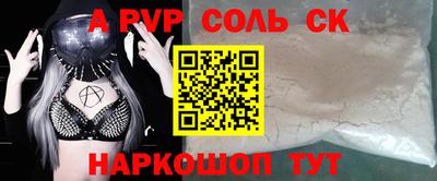 СК Апрелевка