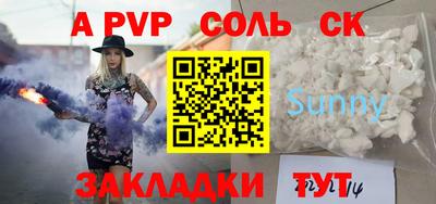 СК Апрелевка