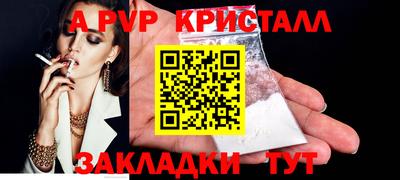 СК Апрелевка