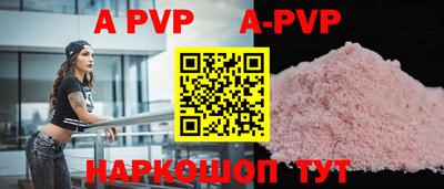 кокаин перу Аргун
