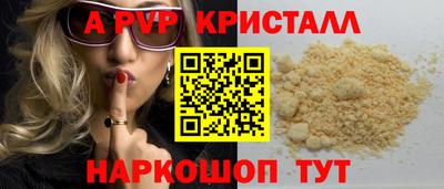 СК Апрелевка
