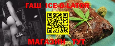 гашиш Апшеронск