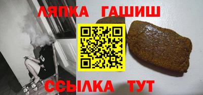 гашиш Апшеронск