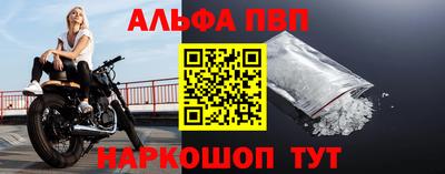 марки nbome Гусев