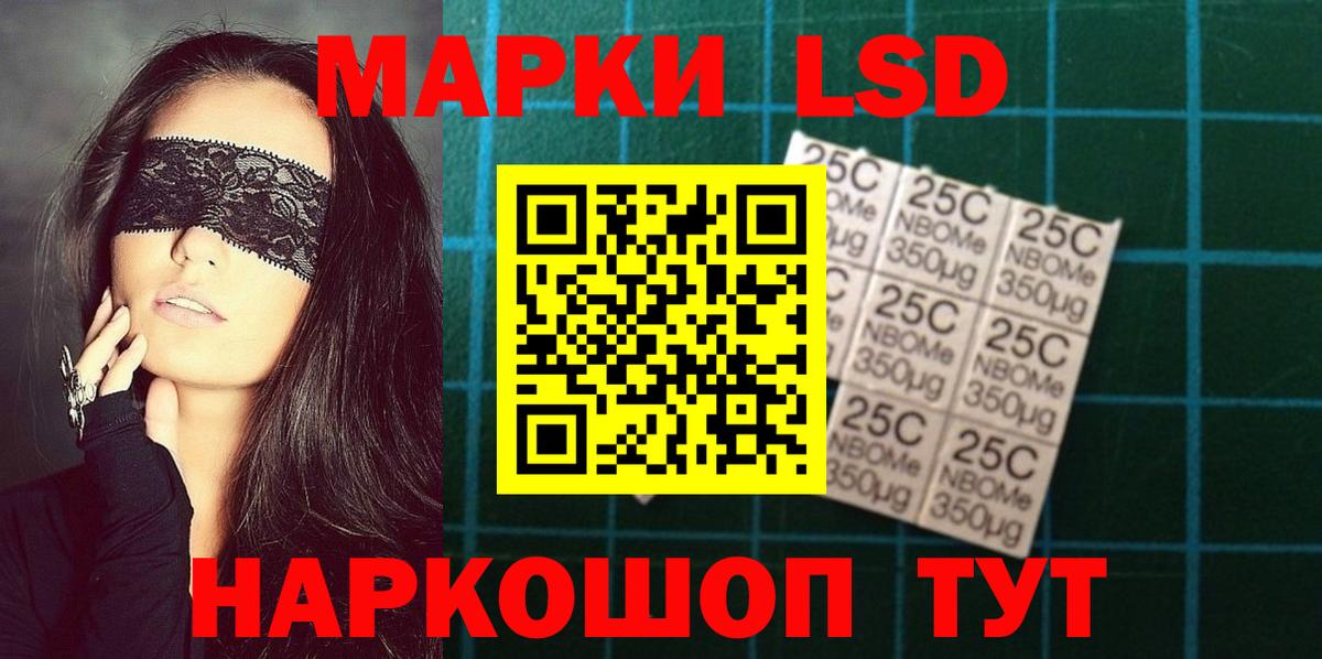 LSD-25 экстази кислота  Лсд 25 экстази кислота  Бузулук  Вход с VPN 