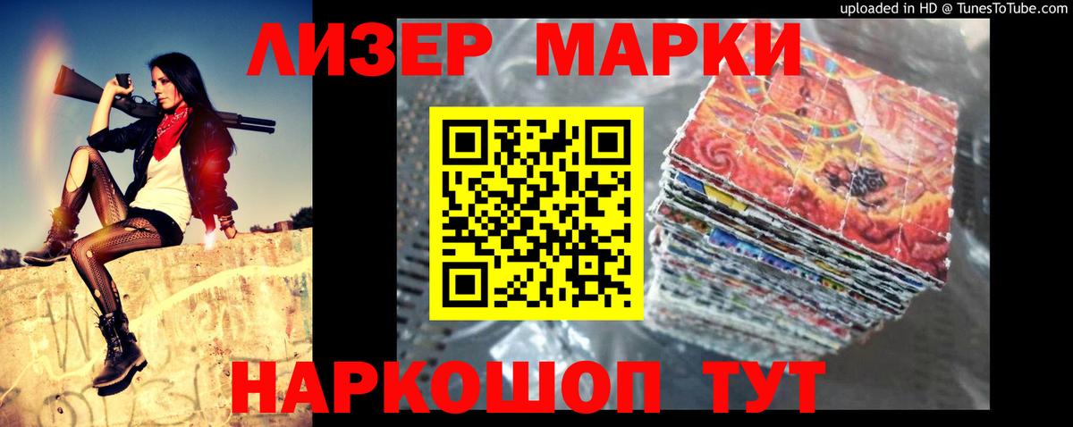 ЛСД экстази кислота Бузулук