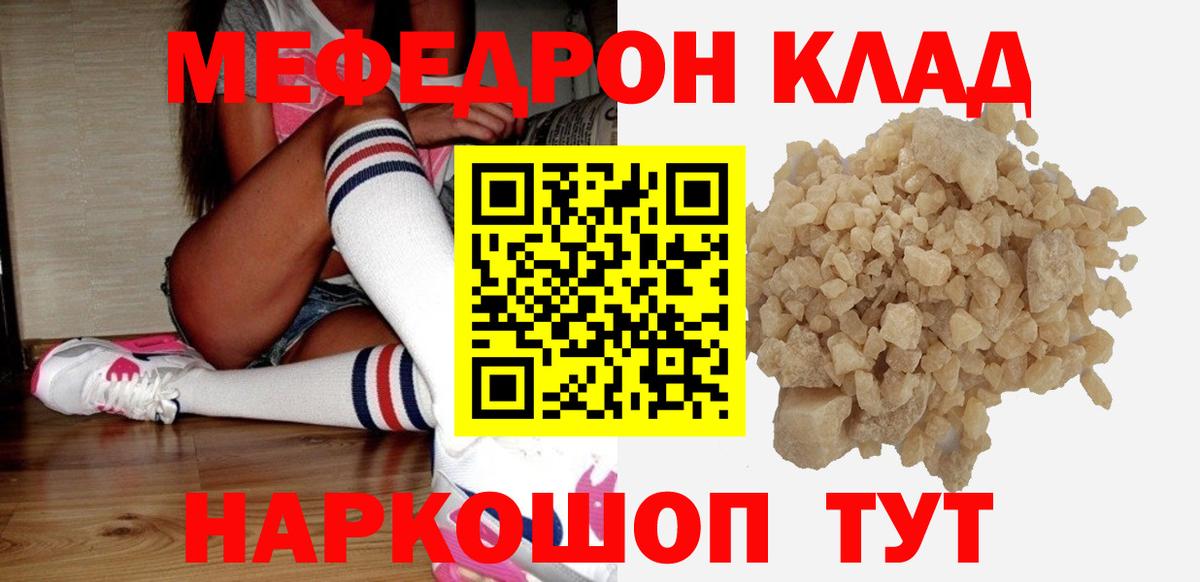 Кокаин  Вход с VPN  Бошки Шишки  МЕФ кристаллы  APVP СОЛЬ кристаллы  Бузулук  ГАШ 
