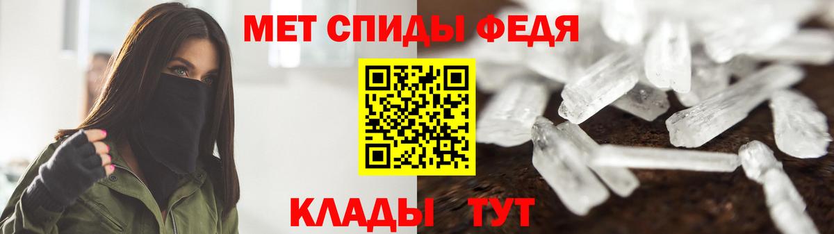 Первитин Methamphetamine  Вход с VPN  Бузулук  Метамфетамин  Первитин Methamphetamine 