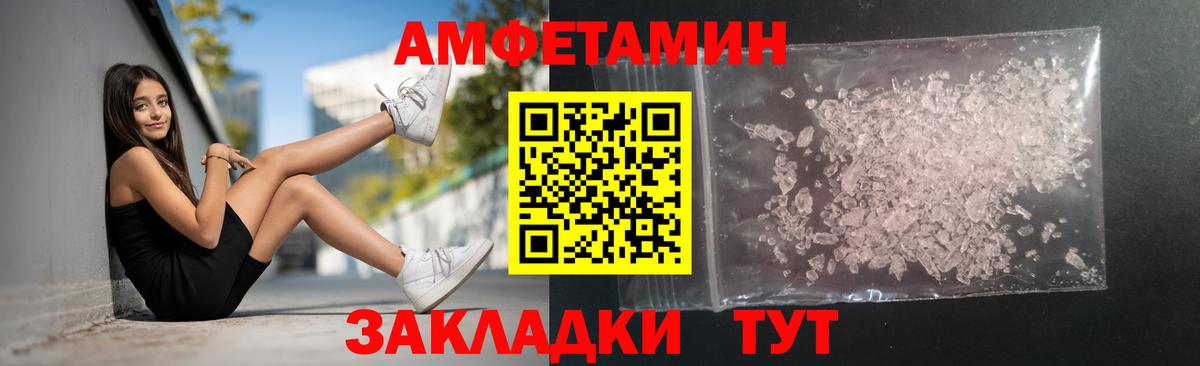 Метамфетамин пудра Бузулук