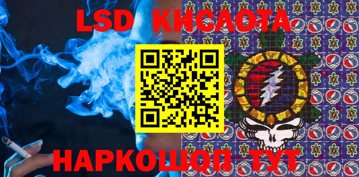 Бузулук  Марки NBOMe 1,5мг  Вход с VPN 