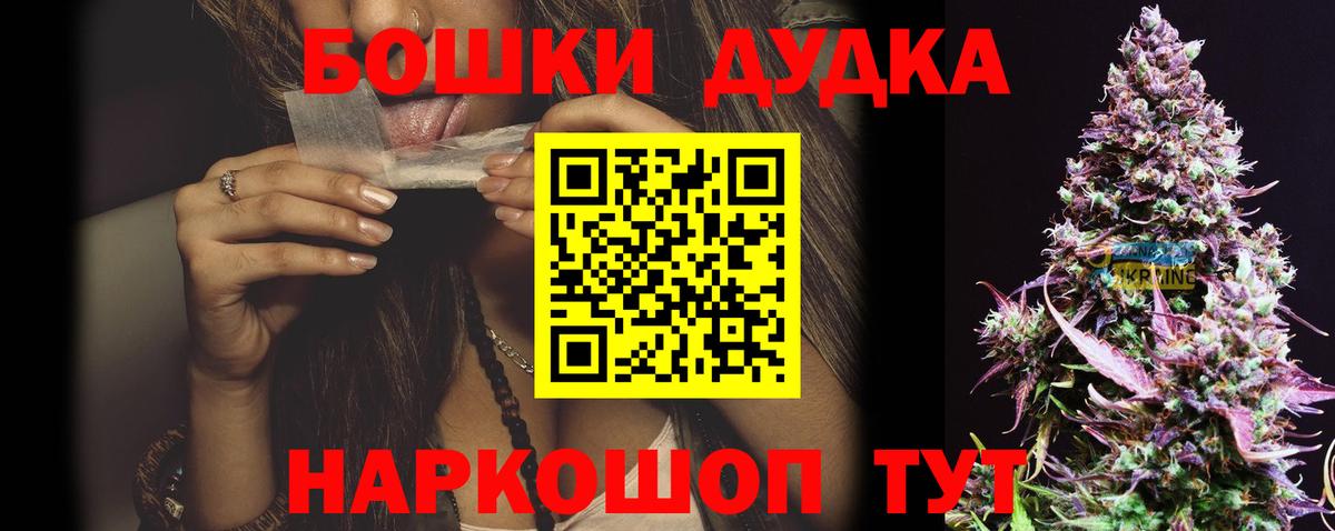 Шишки марихуана гибрид  Бошки марихуана THC 21%  Шишки марихуана MAZAR  Канабис Ganja  Вход с VPN  Бузулук 