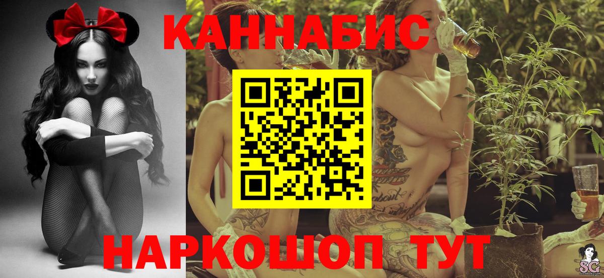 Марихуана индика Бузулук